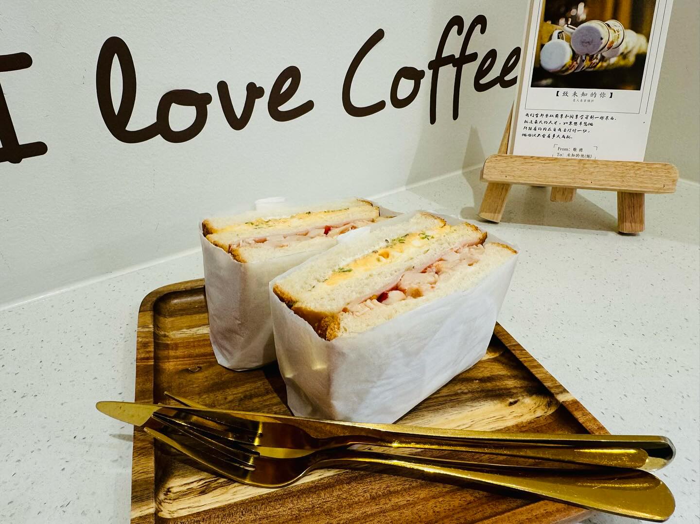 Eno Cafe