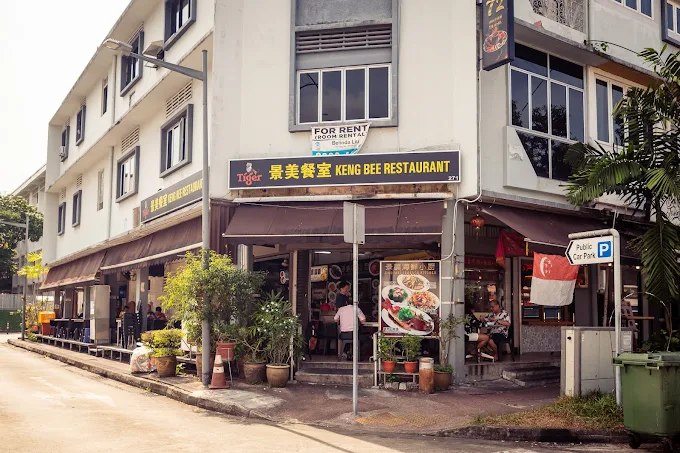 Nan Xiang Chicken Rice