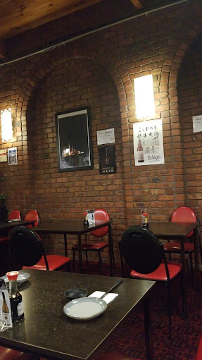 Isshin Japanese House Lilydale