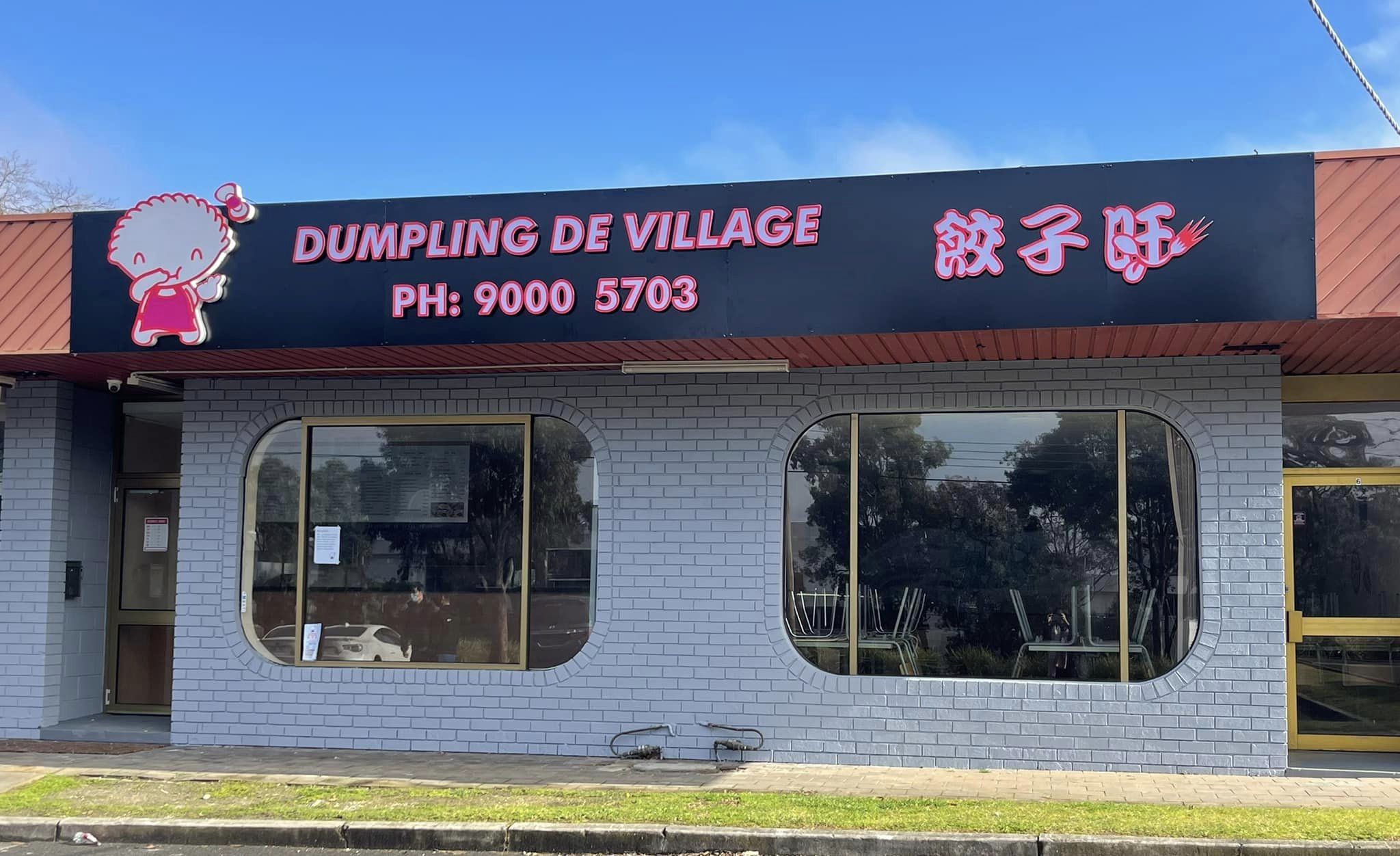 Dumpling De Master È•∫Â≠êÊó∫