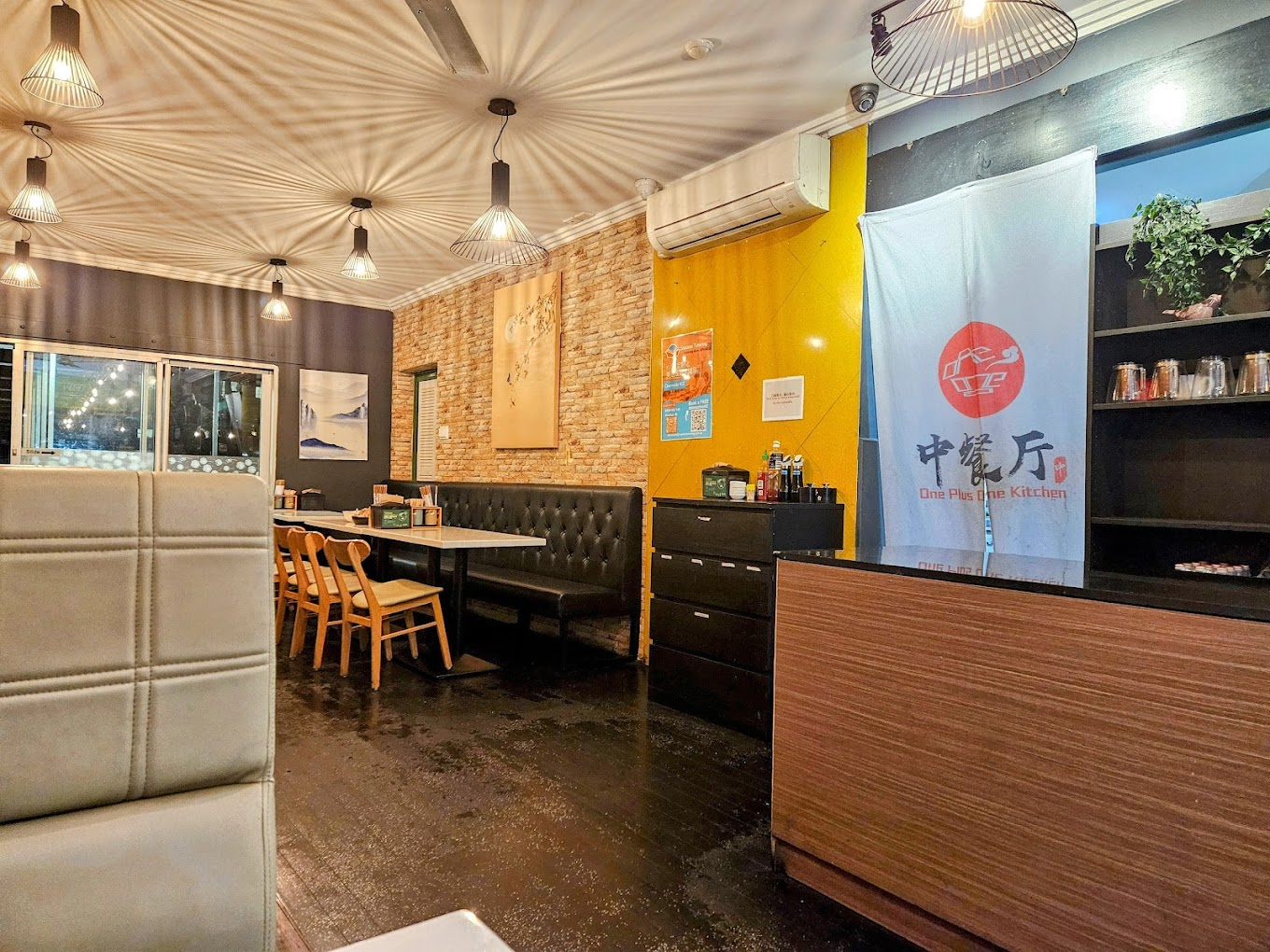 One Plus One Kitchen