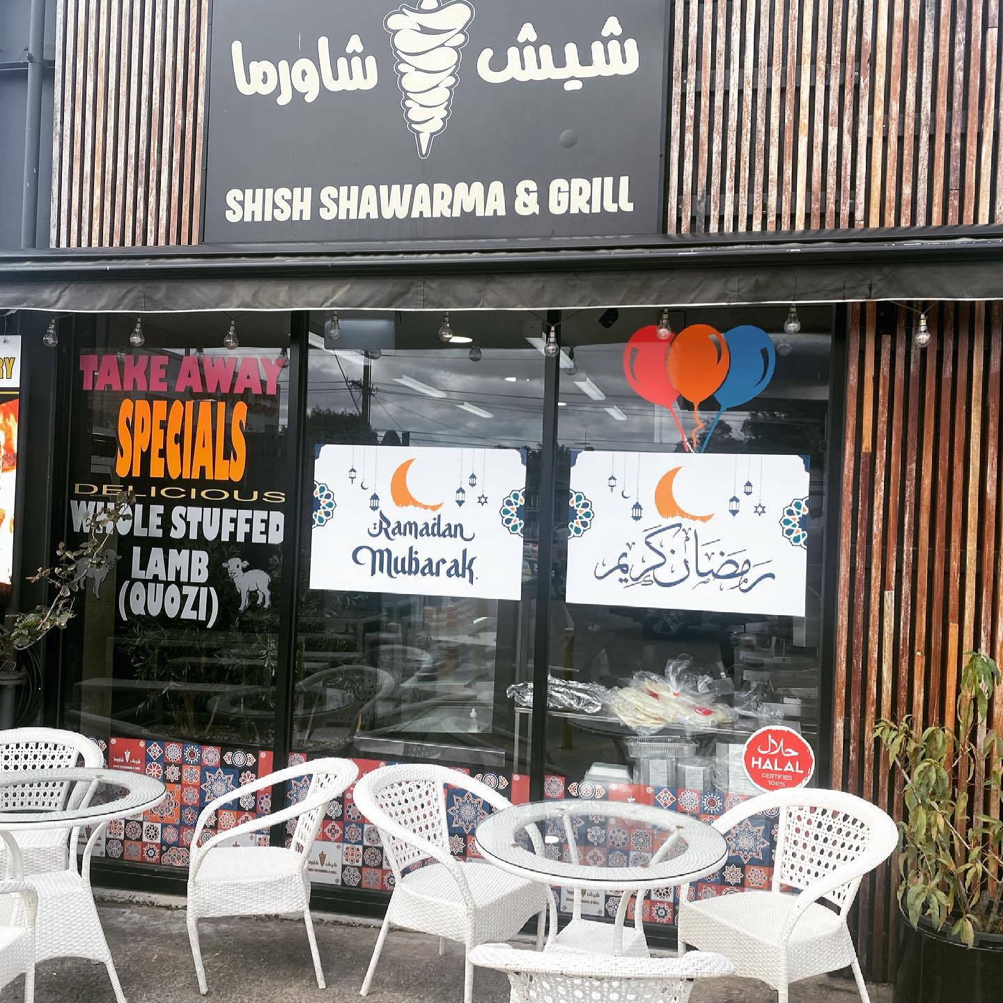 Shish Shawarma & Grill