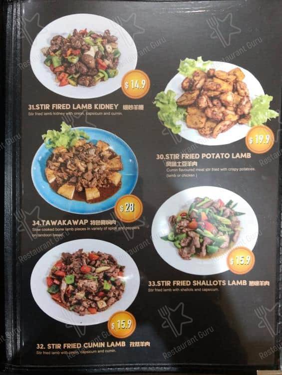 Kazanchi Restaurant 新疆伊犁正宗喀赞其美食
