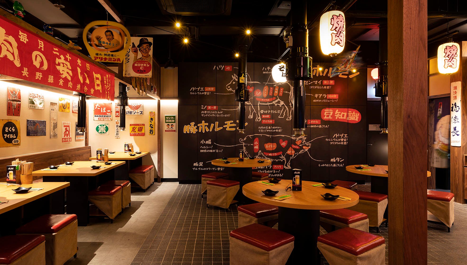 Yakiniku Yokocho Burwood