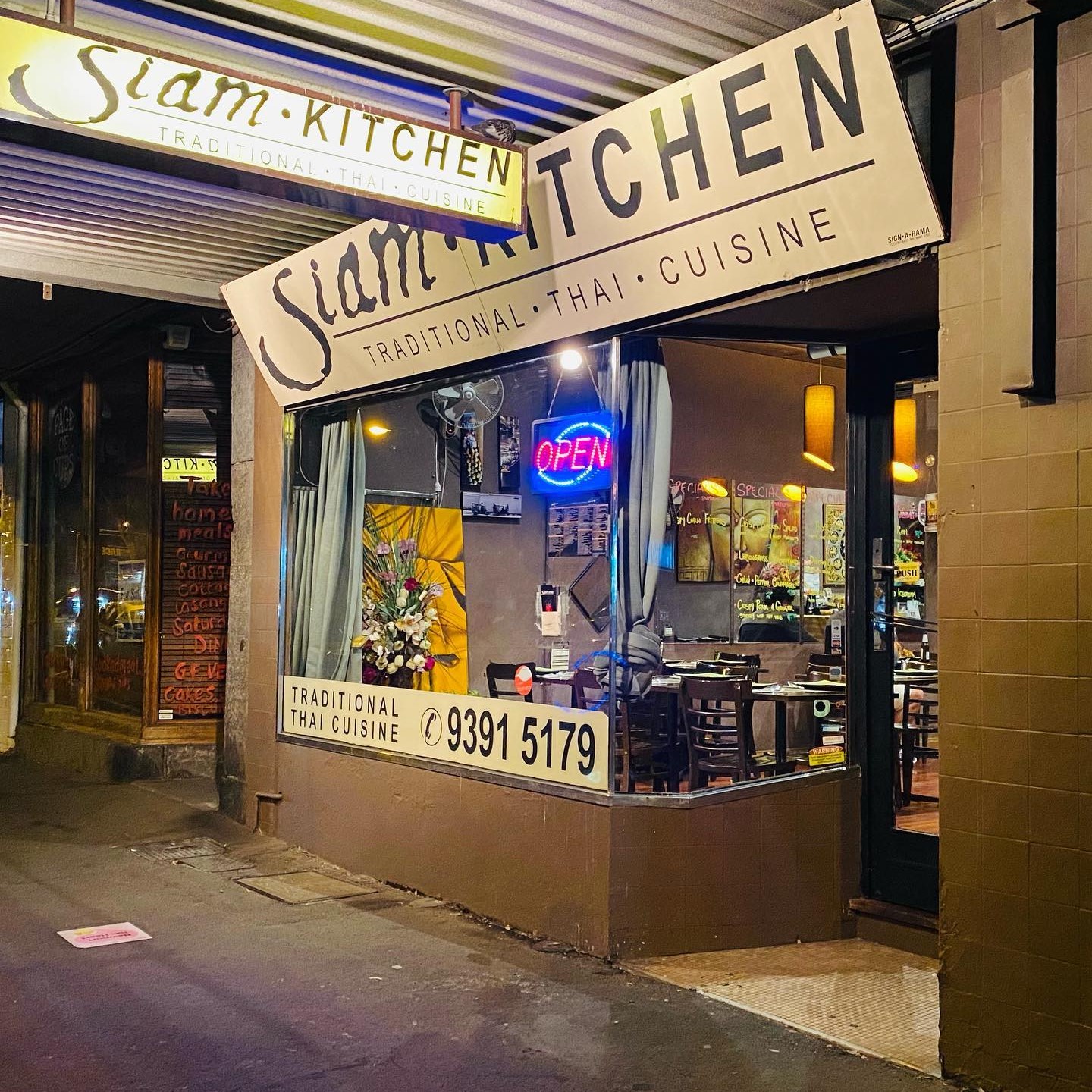 Siam Kitchen