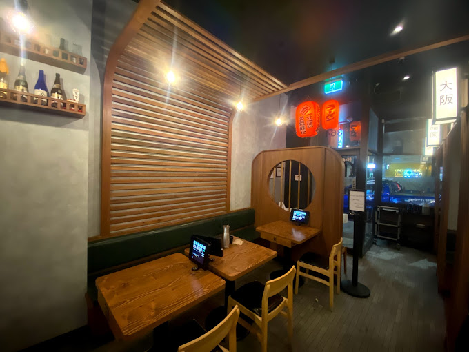 Hakoya Izakaya