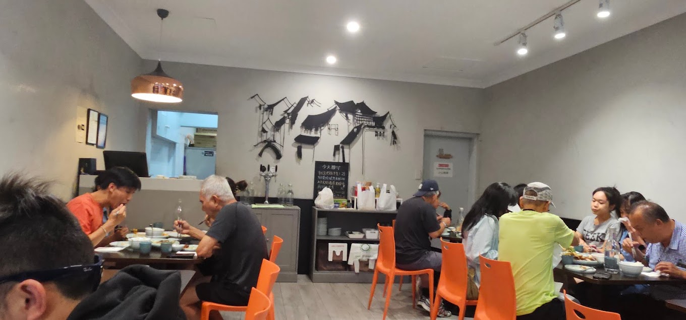Wewok New Chinese Restaurant