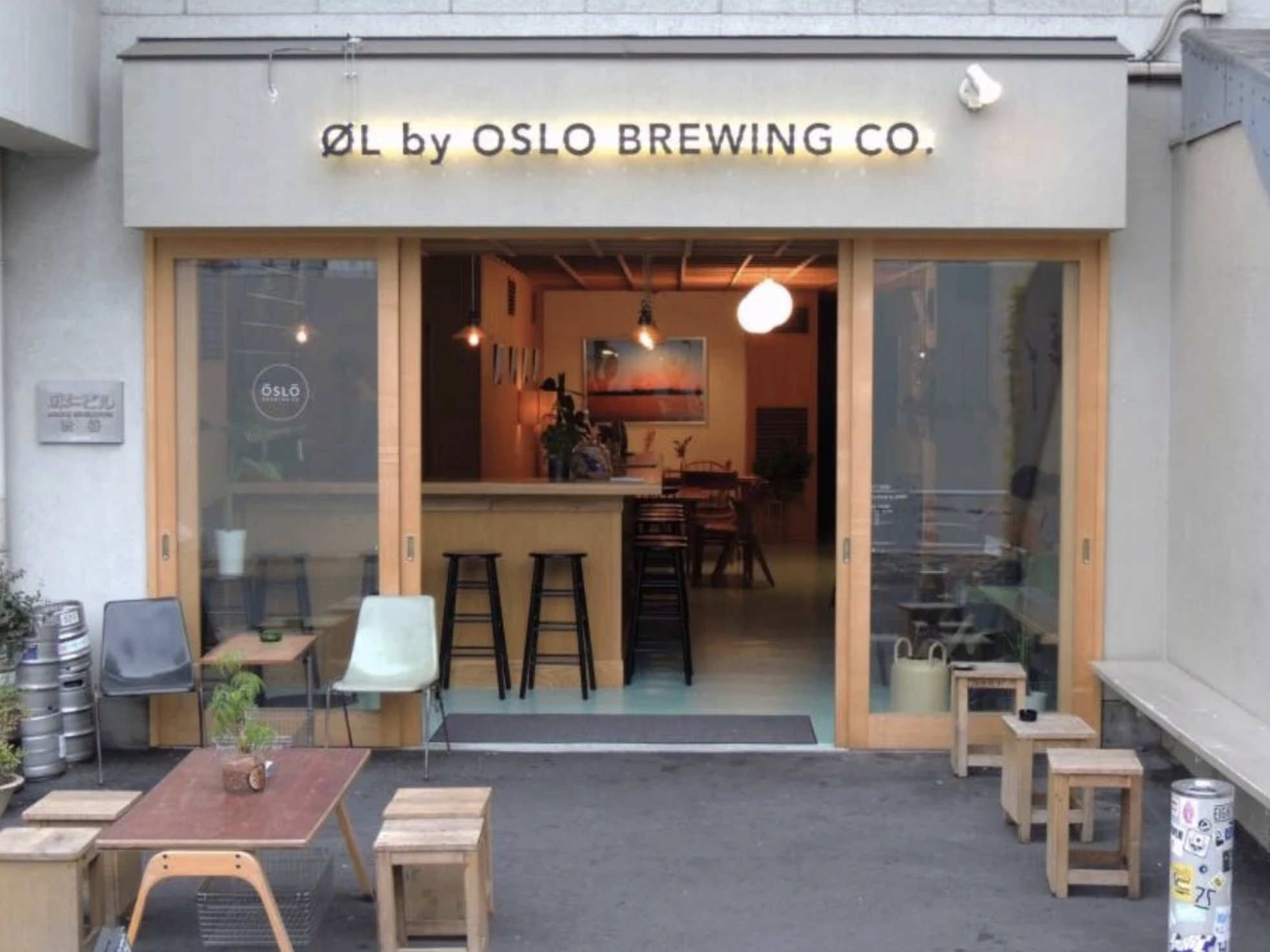 ØL by Oslo Brewing Co.
