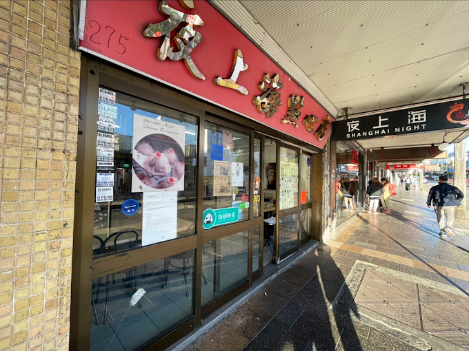 Shanghai Night Ashfield