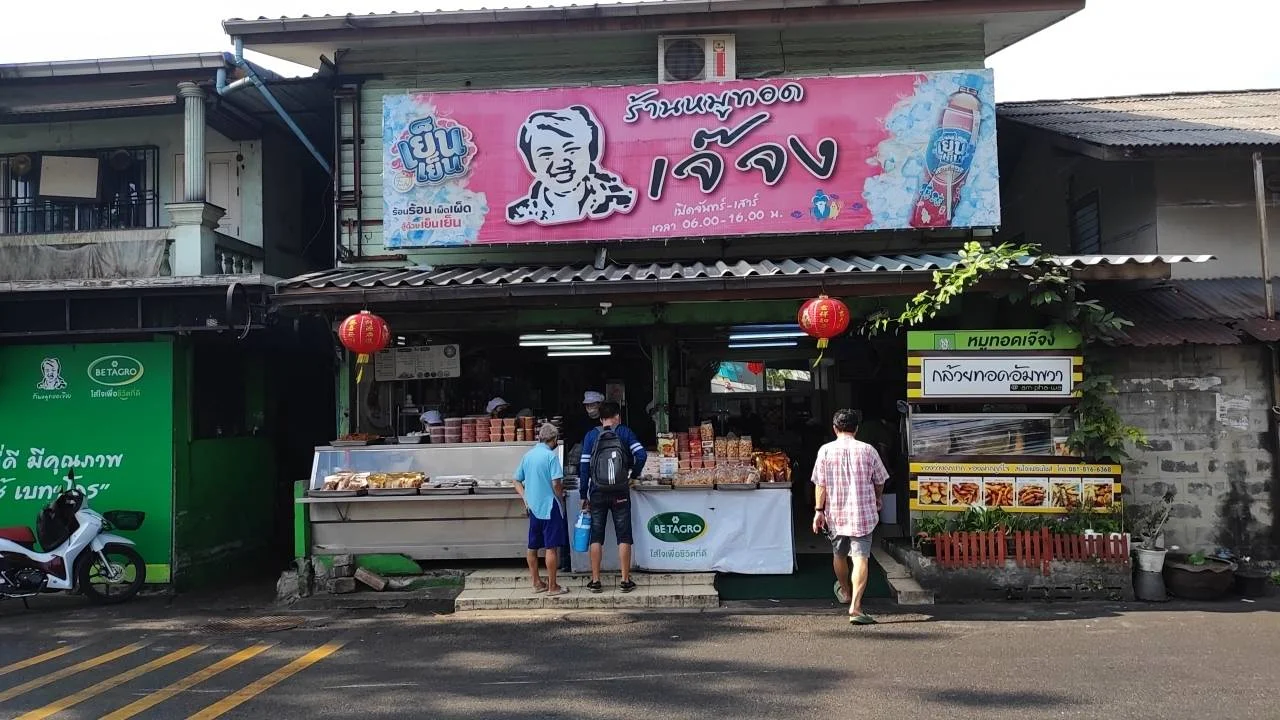 JehJong Moo Tod