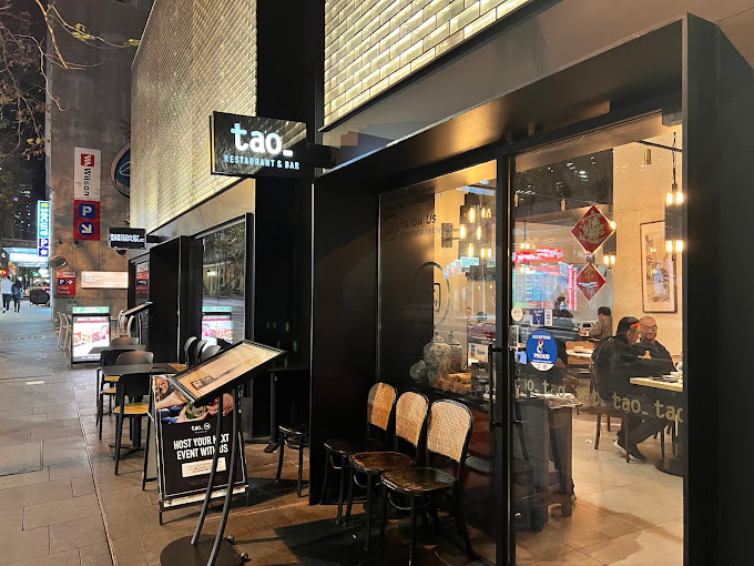 TAO Chinese Restaurant Sydney CBD