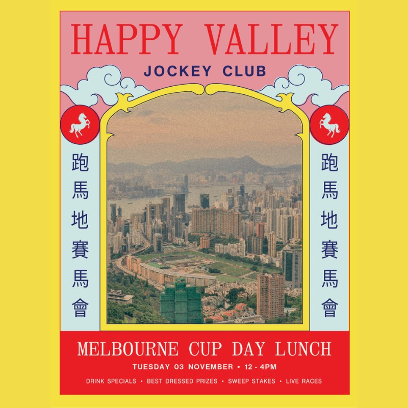 JUNI Melbourne event