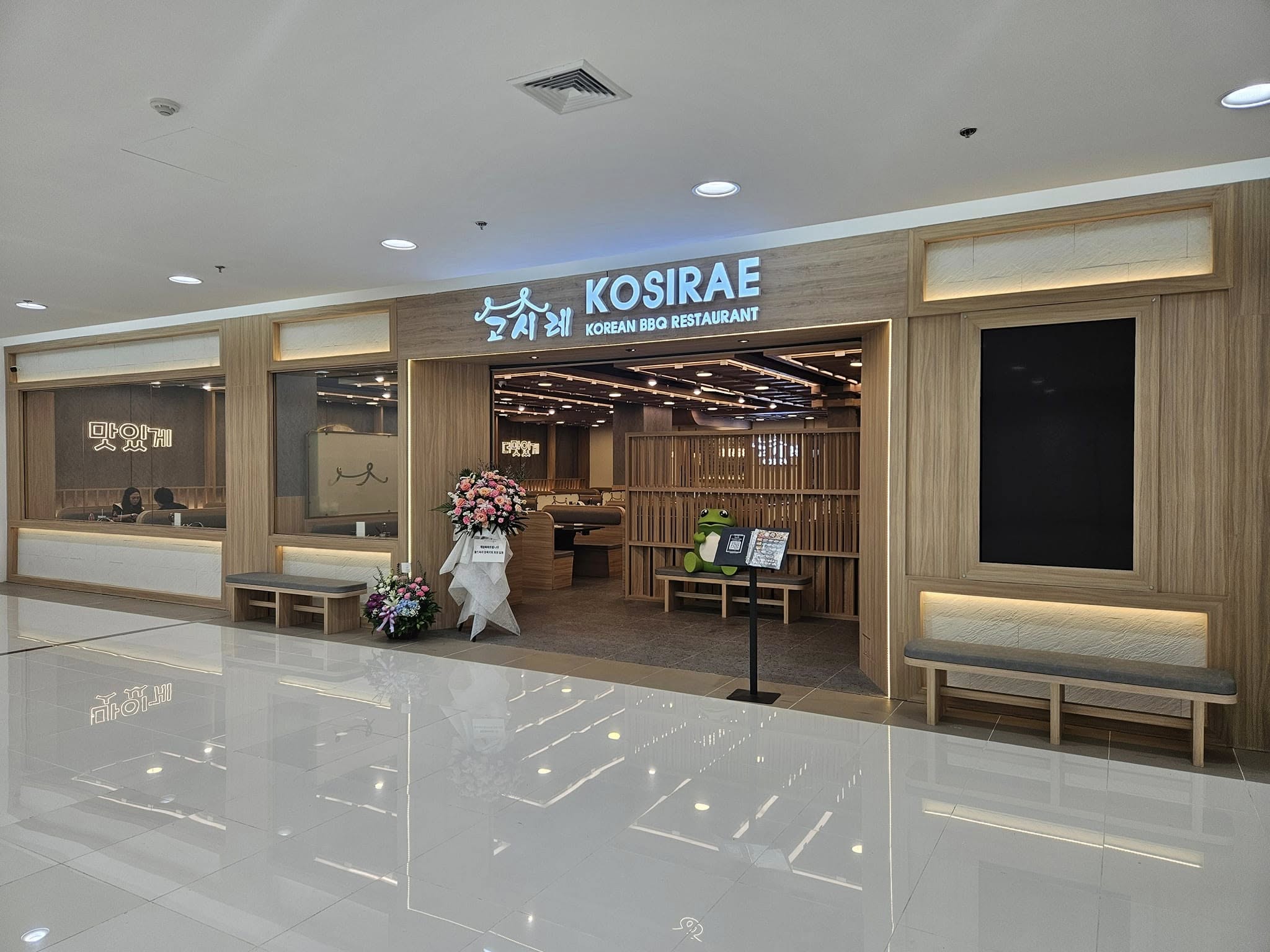 Kosirae