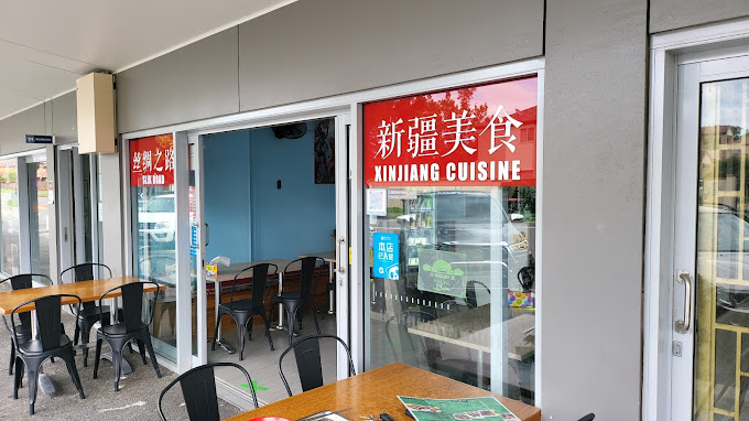 StreetSide Dumplings 街饺
