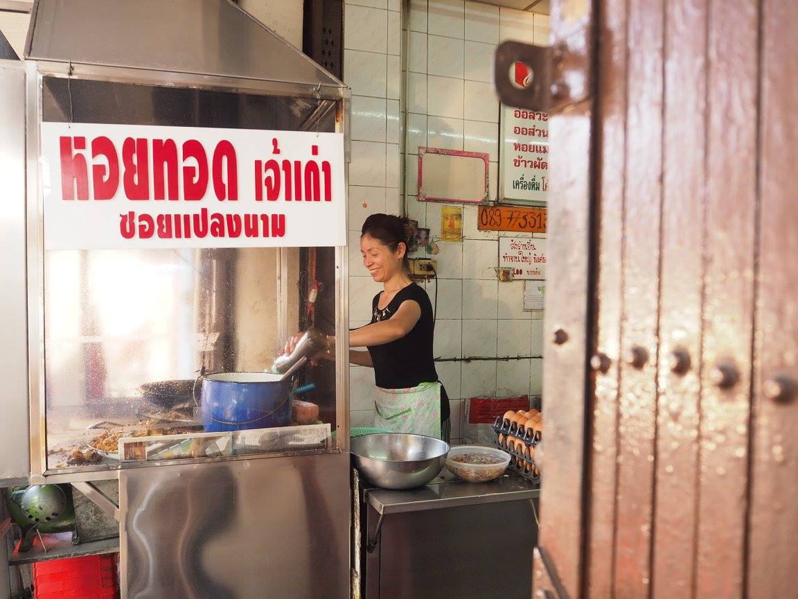 Nai Mong Hoi Thod