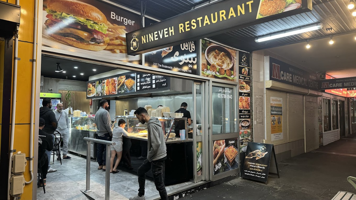 Nineveh Restaurant مطعم نينوى