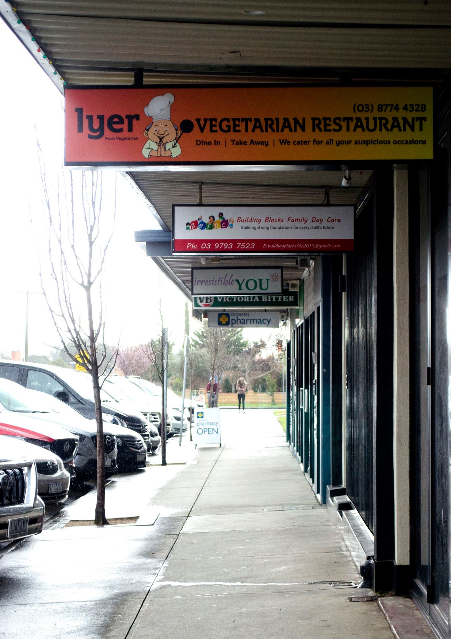 Iyer Vegetarian Restaurant