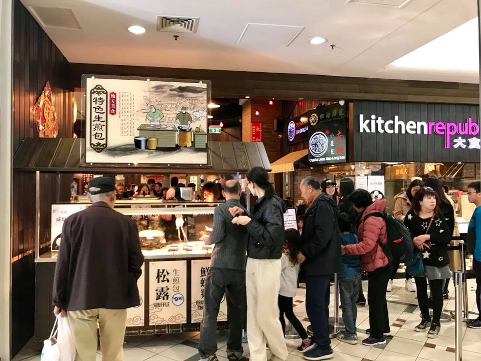 Kitchen Republik