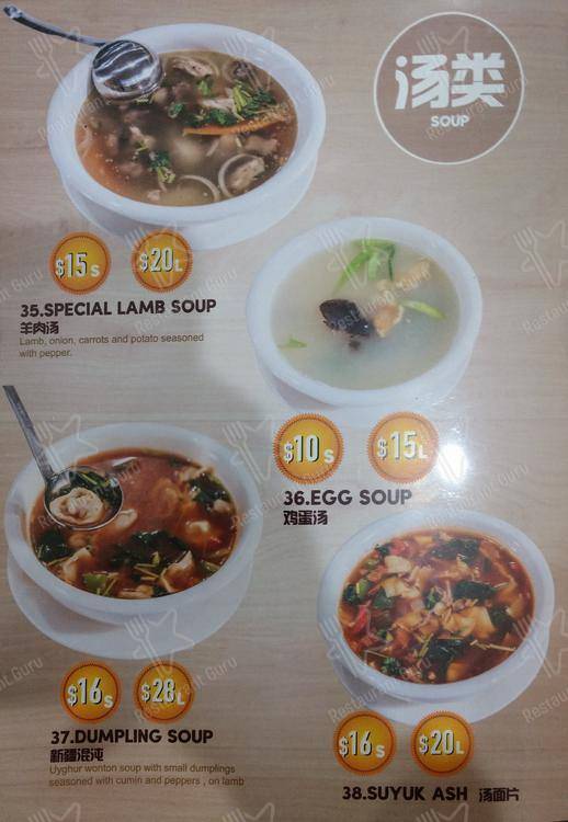 Kazanchi Restaurant 新疆伊犁正宗喀赞其美食