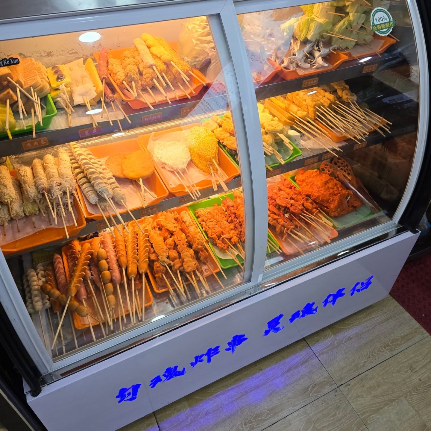 Big Z Halal Fried Skewers