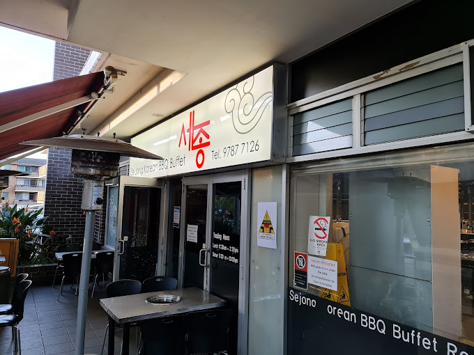 Se Jong Korean BBQ Buffet Campsie