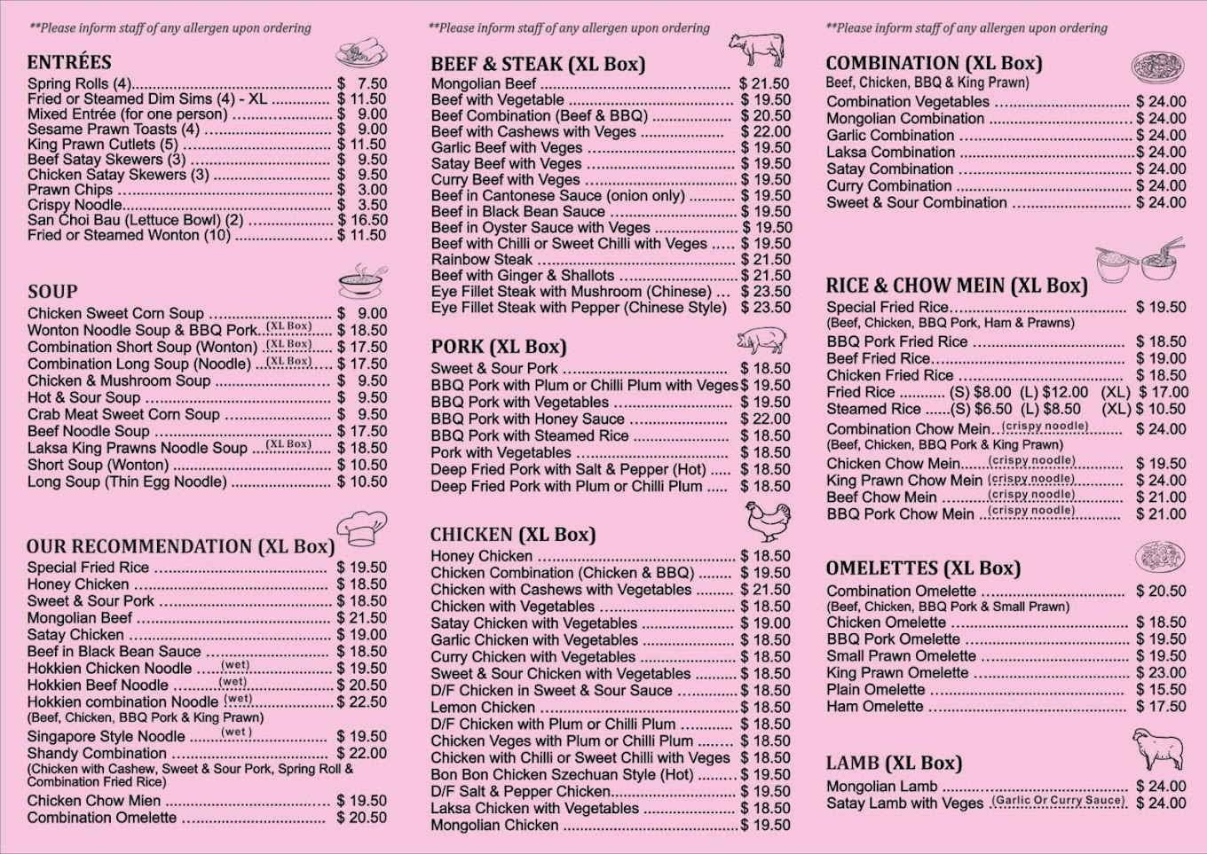 Asian Kitchen 中国餐馆