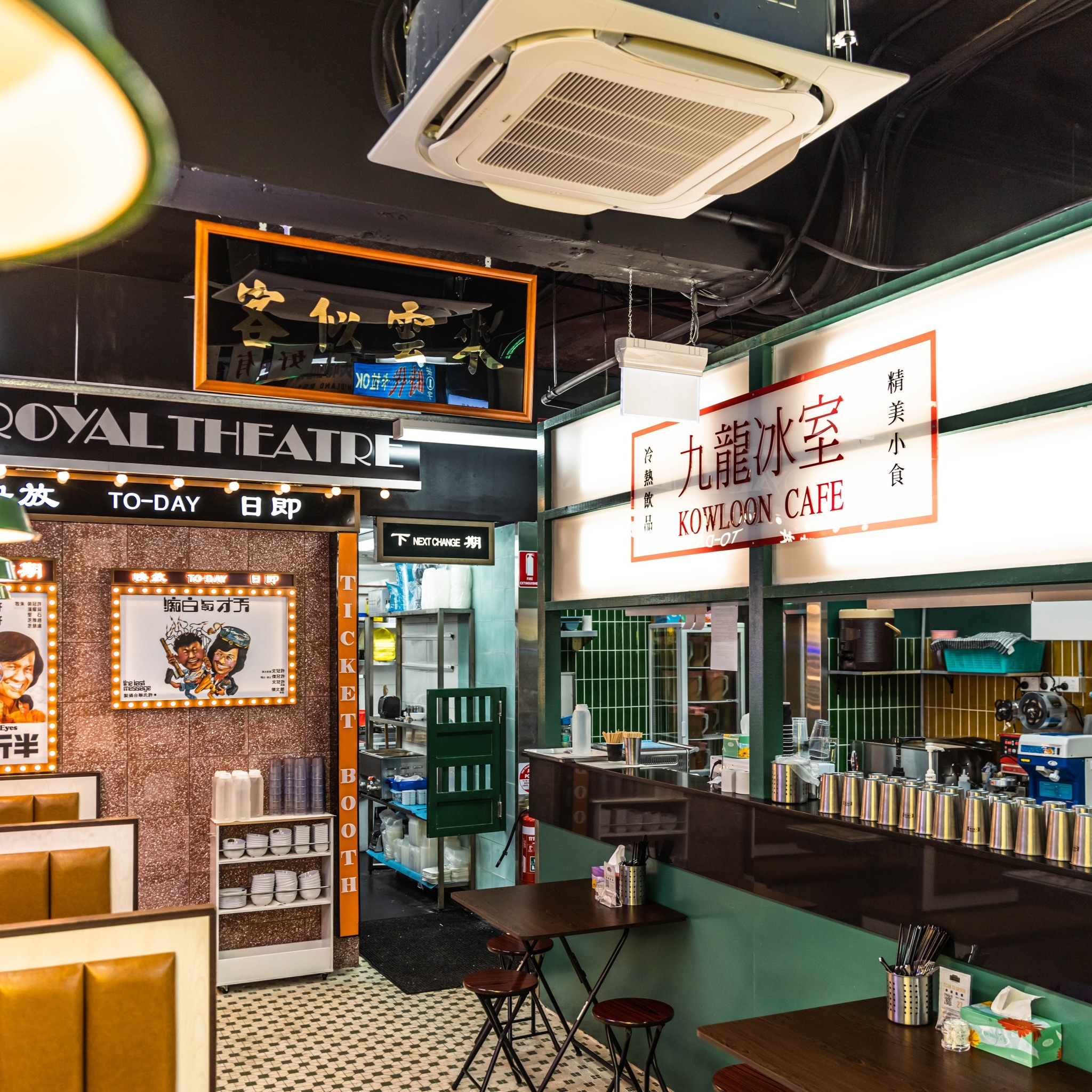 Kowloon Cafe 九龍冰室 Eastwood