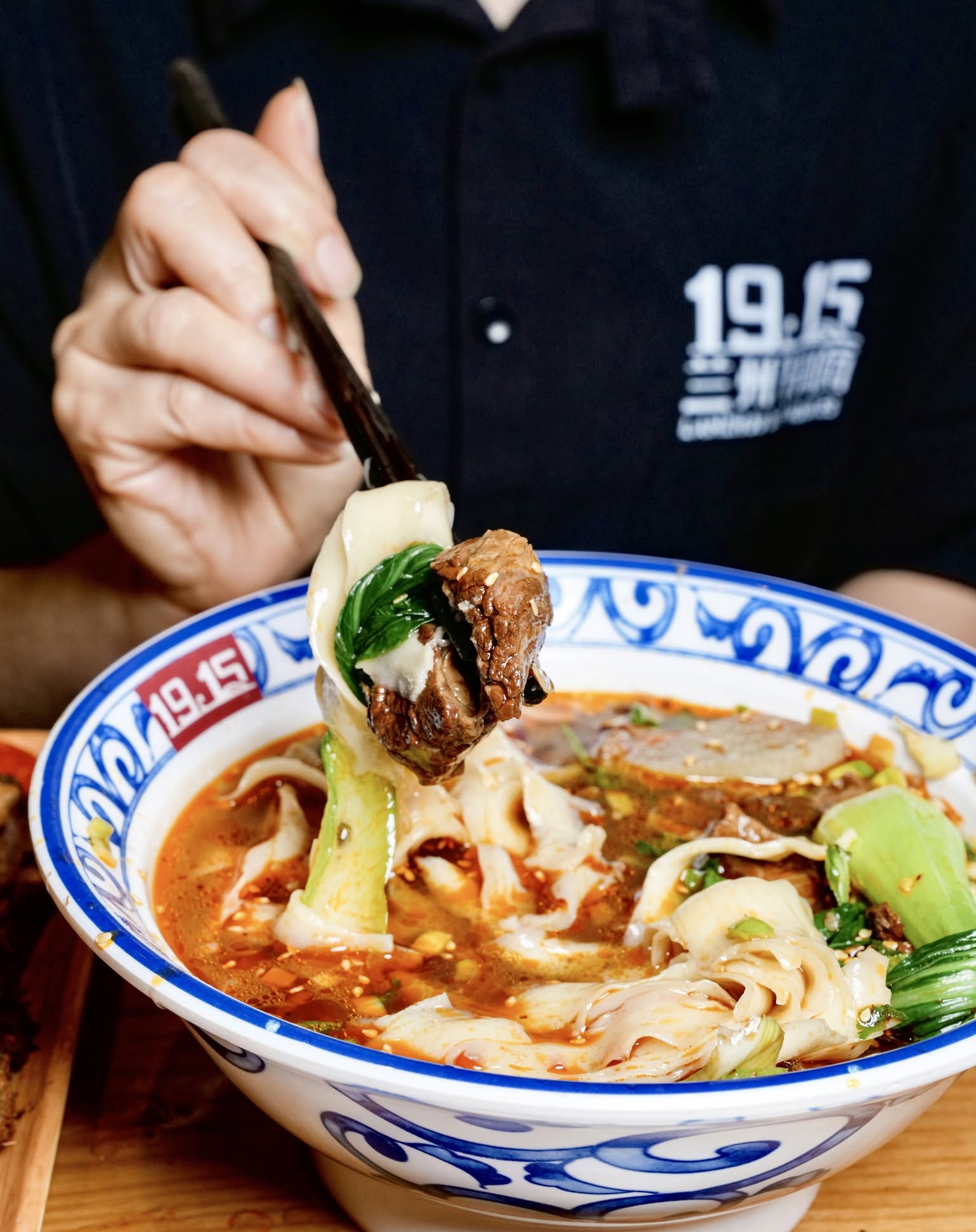 1915 Lanzhou Beef Noodles
