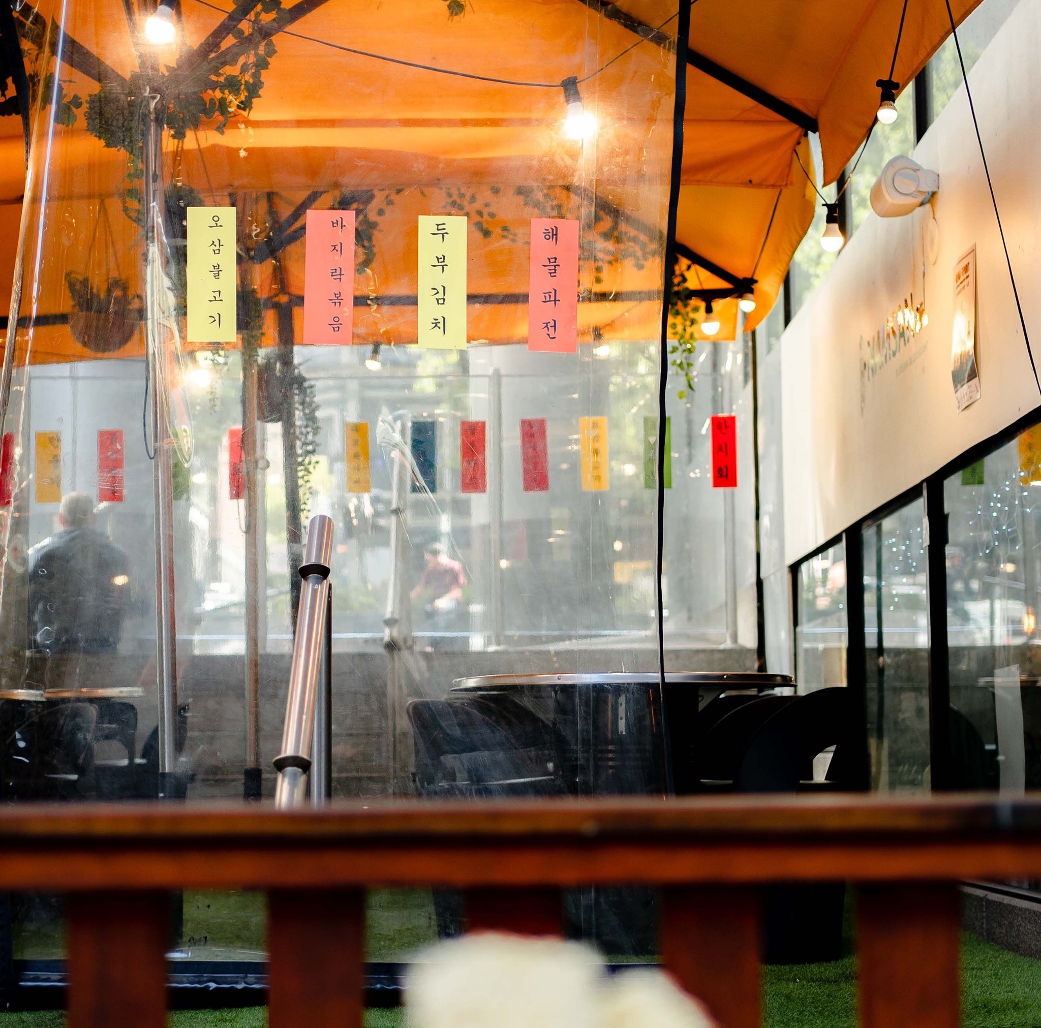 NAMSAN Korean Restaurant