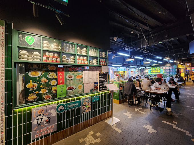 Kowloon Cafe