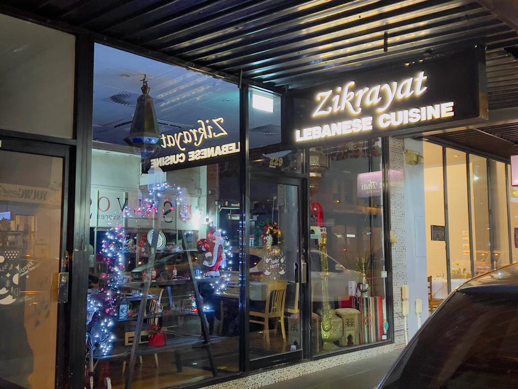 Zikrayat Lebanese Cuisine