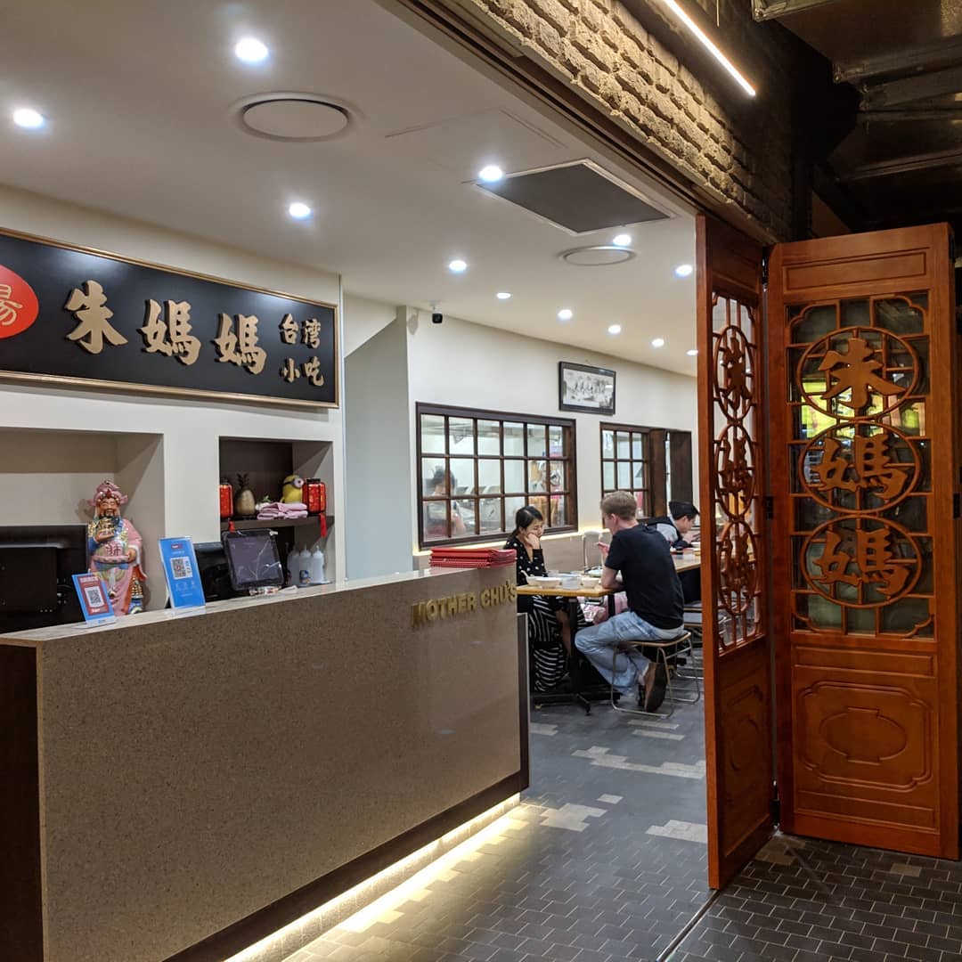 Mother Chu's Taiwanese Gourmet