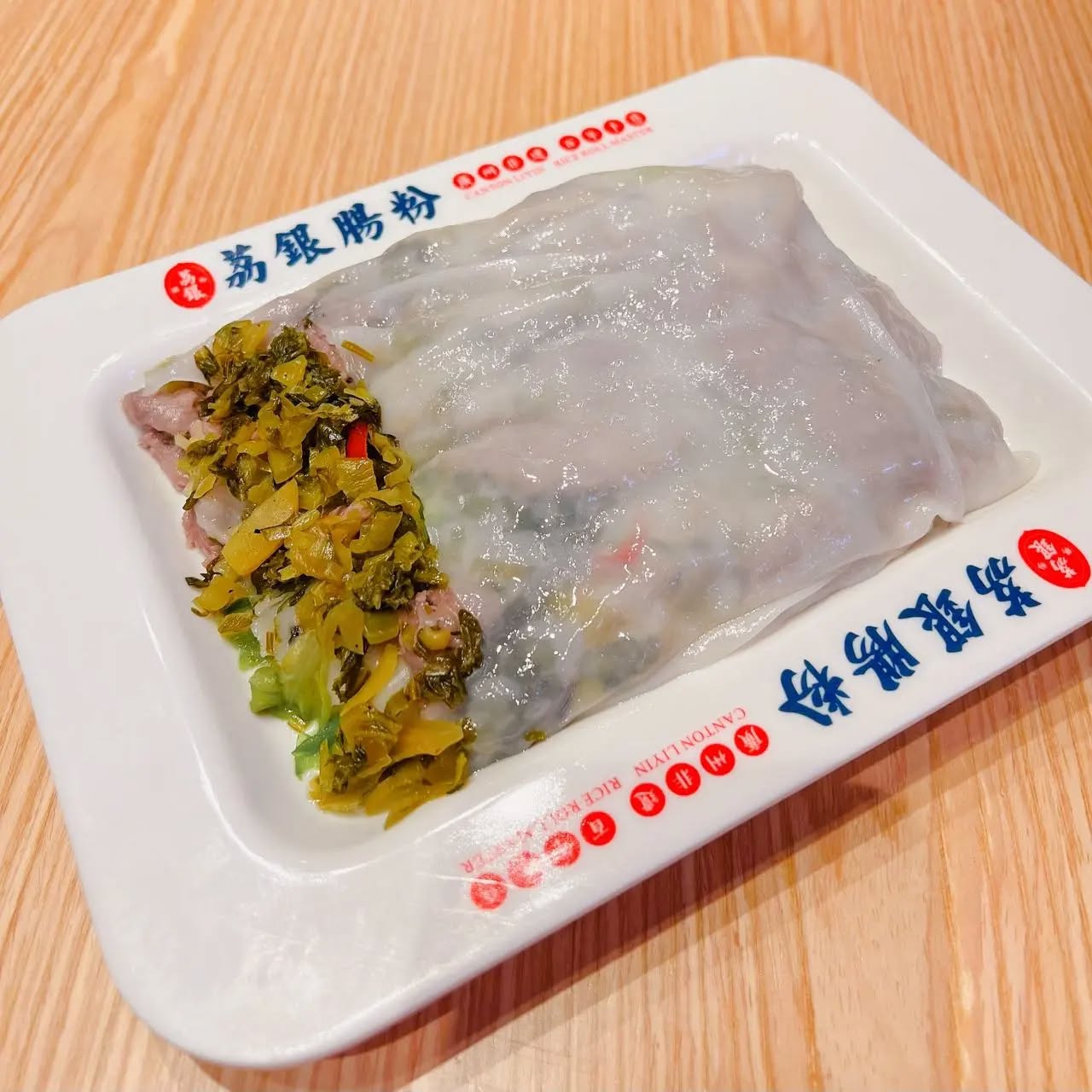 Liyin Rice Roll Master