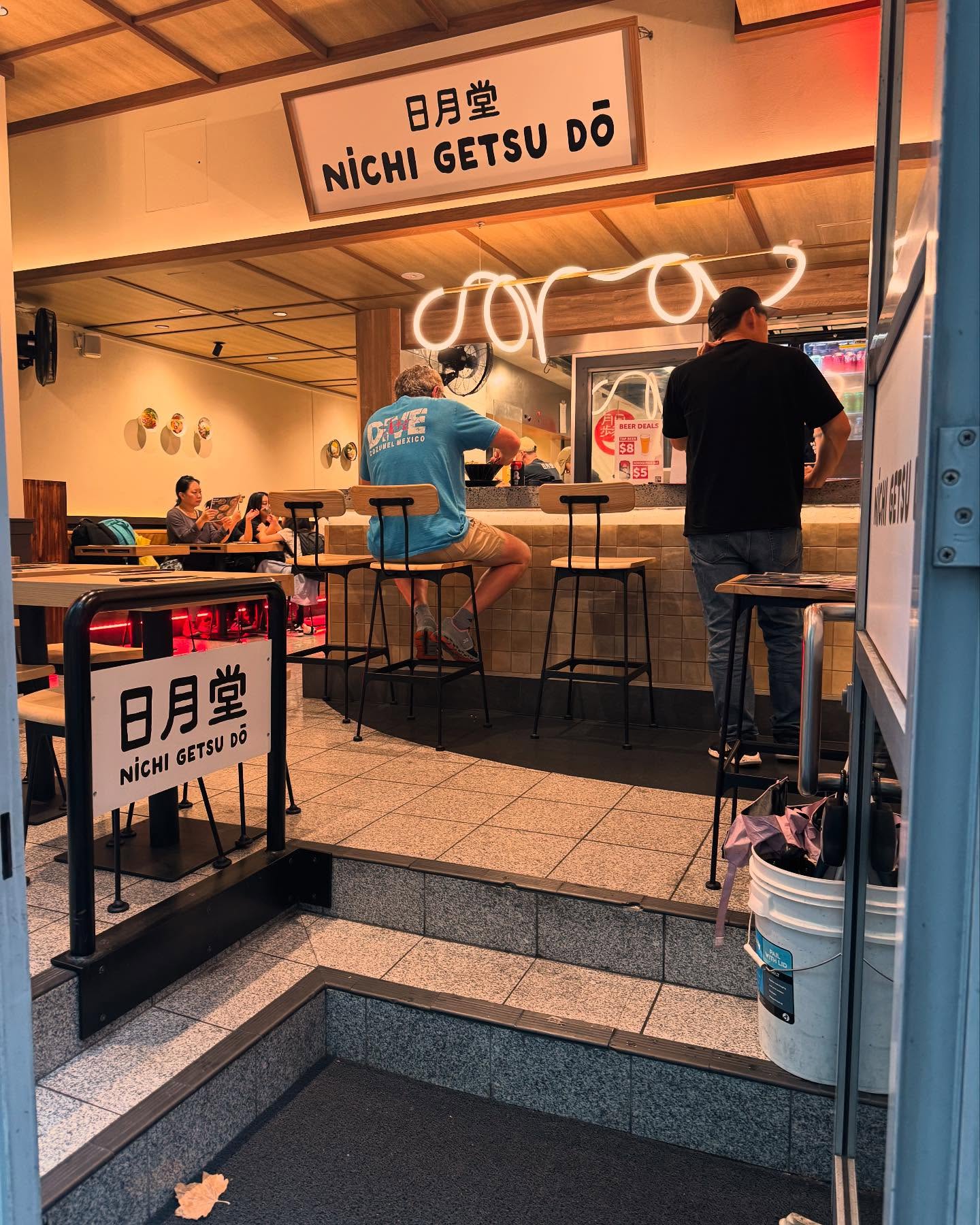 Nichi Getsu Dō