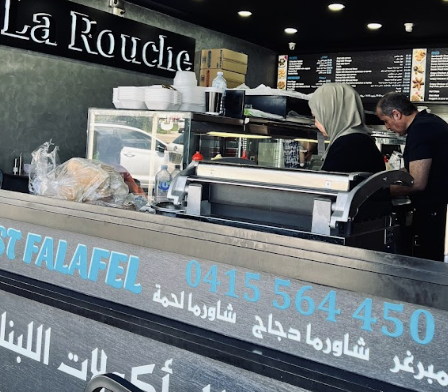 La Rouche Lebanese Restaurant