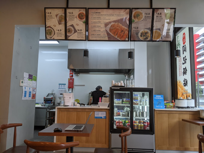Yan's Kitchen