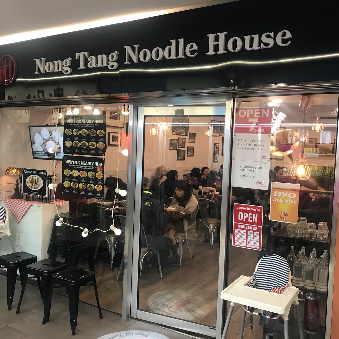 Nong Tang Noodle House