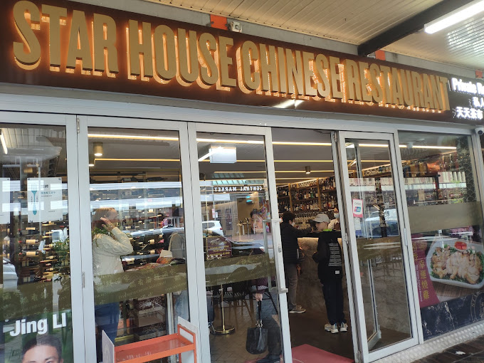 Star House Chinese Restaurant