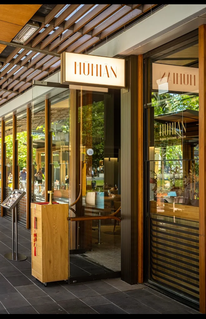 MuMian Dining