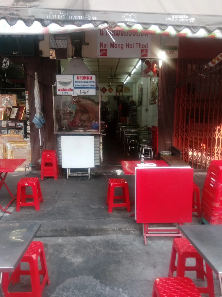 Nai Mong Hoi Thod