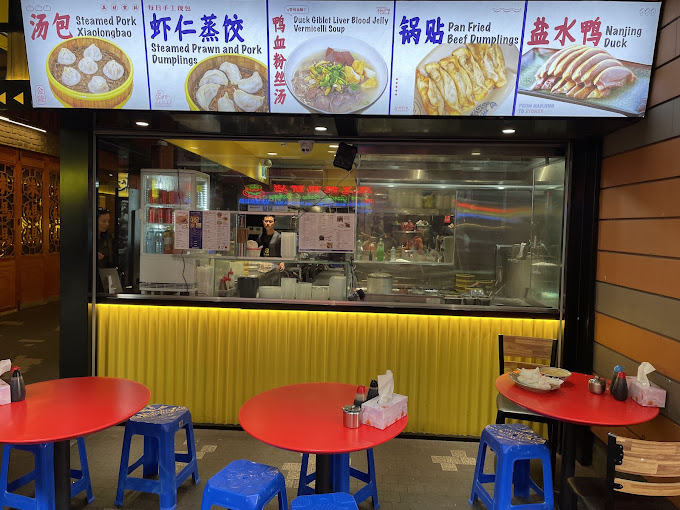 金陵小吃 Nanjing Gourmet