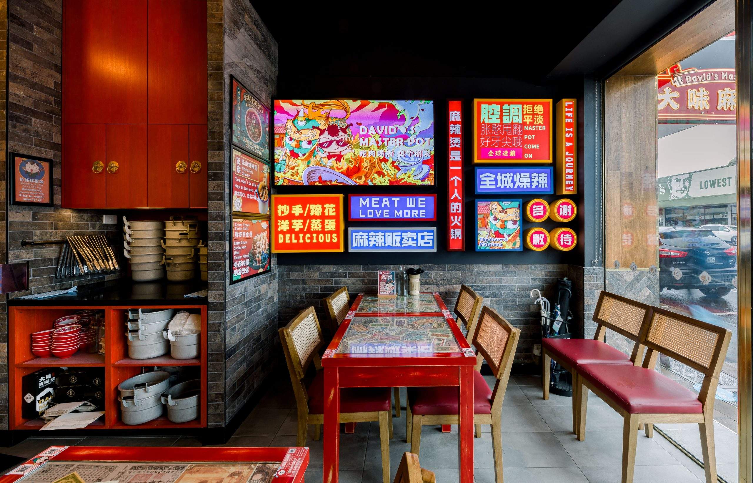 David's Master Pot 大味麻辣烫 (Elizabeth St - Melbourne CBD) - malatang, hotpot