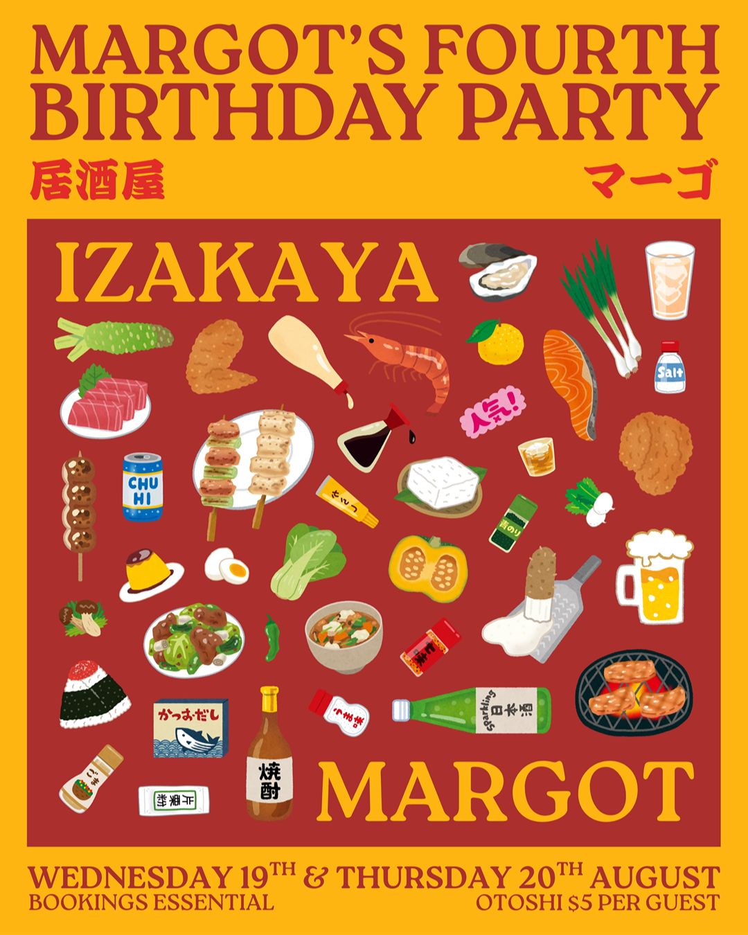 Margot event