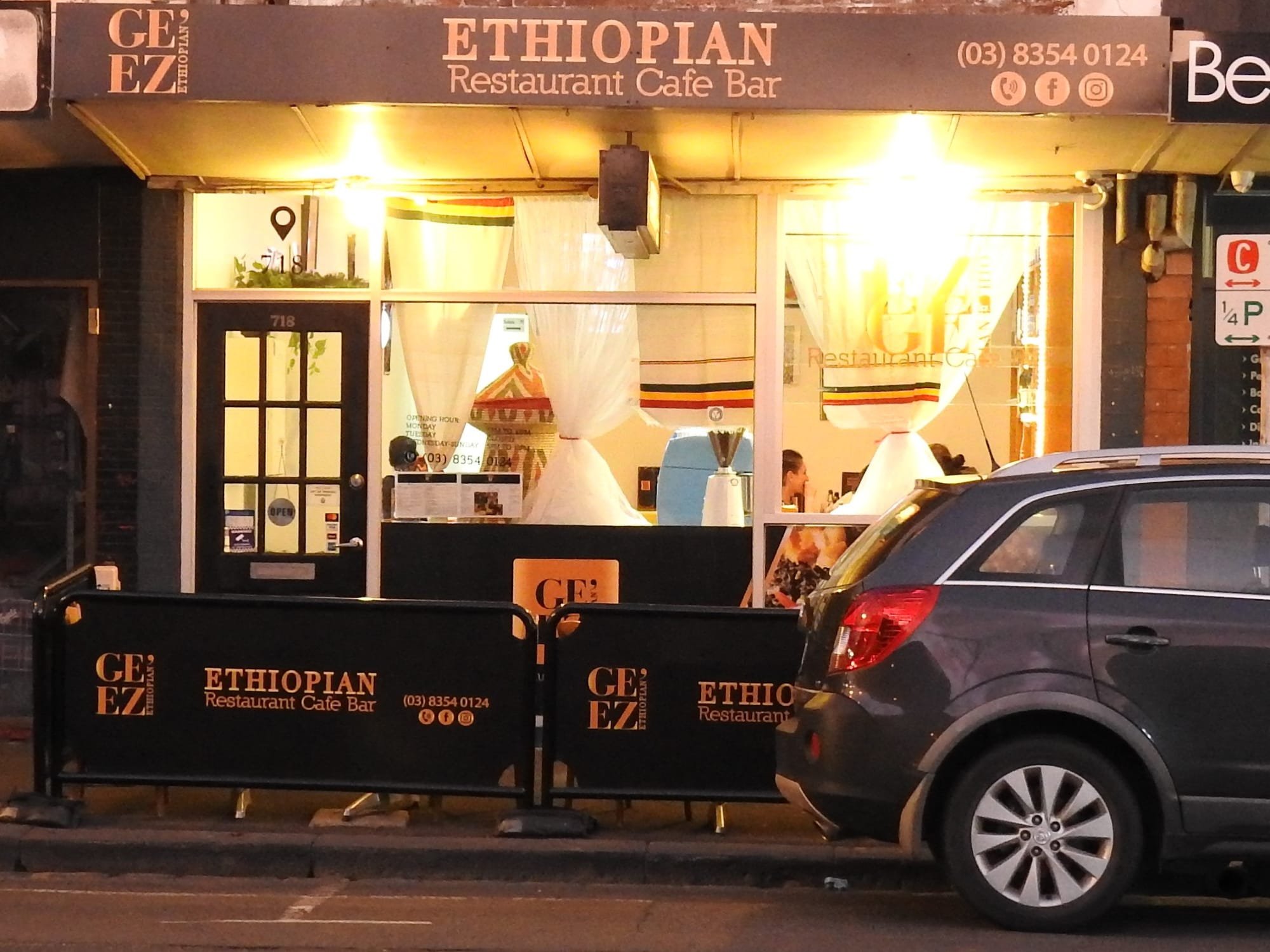 Ge'ez Ethiopian Restaurant