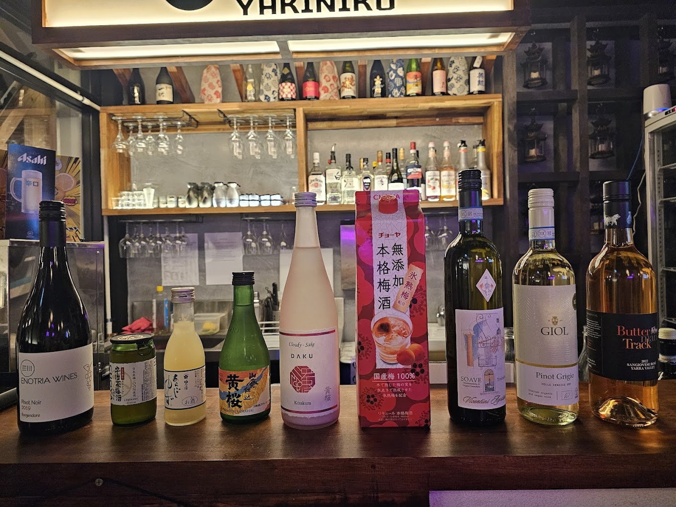 Kyo yakiniku