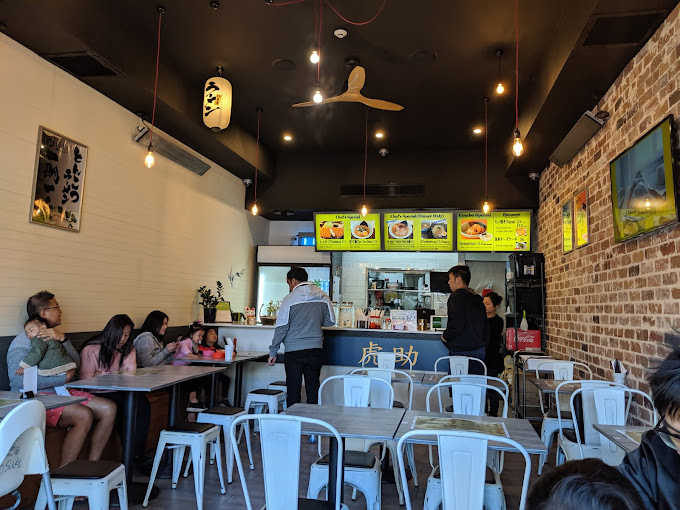 KOSUKE RAMEN - HONTEN(麺処 虎助 本店)