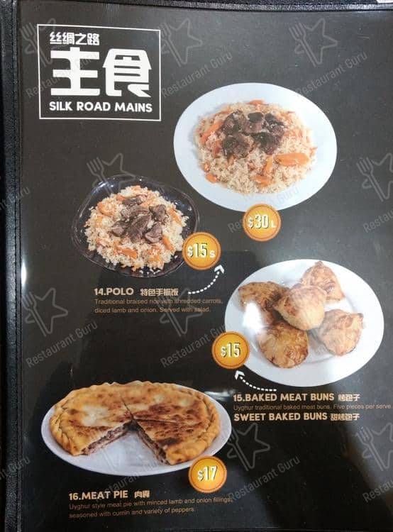Kazanchi Restaurant 新疆伊犁正宗喀赞其美食