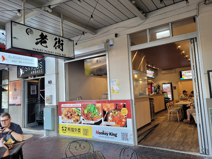 Yummy Tummy Food Bar