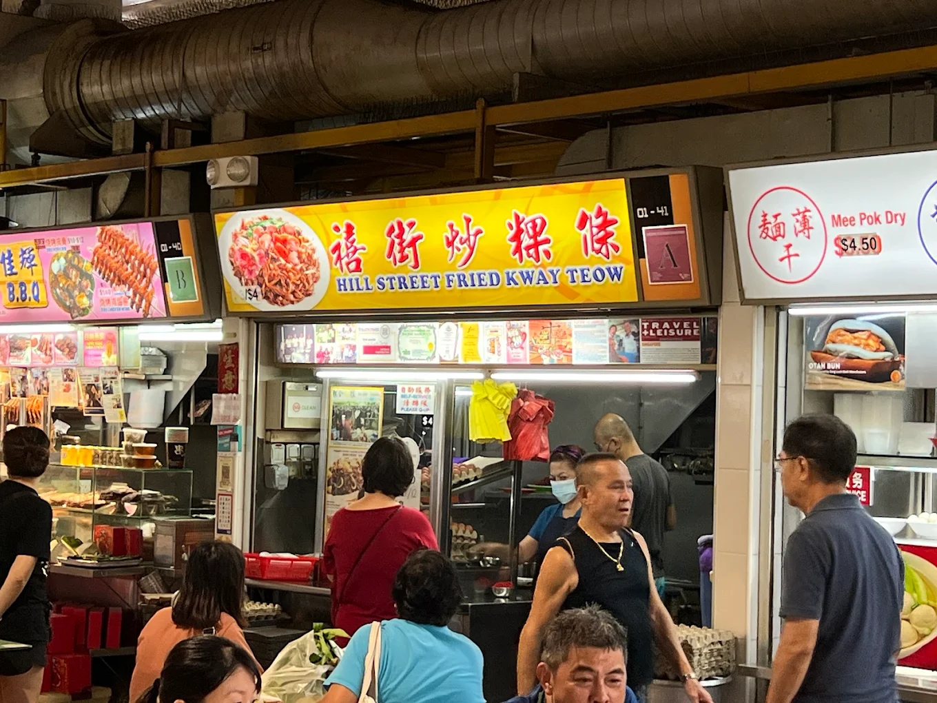 Hill Street Fried Kway Teow