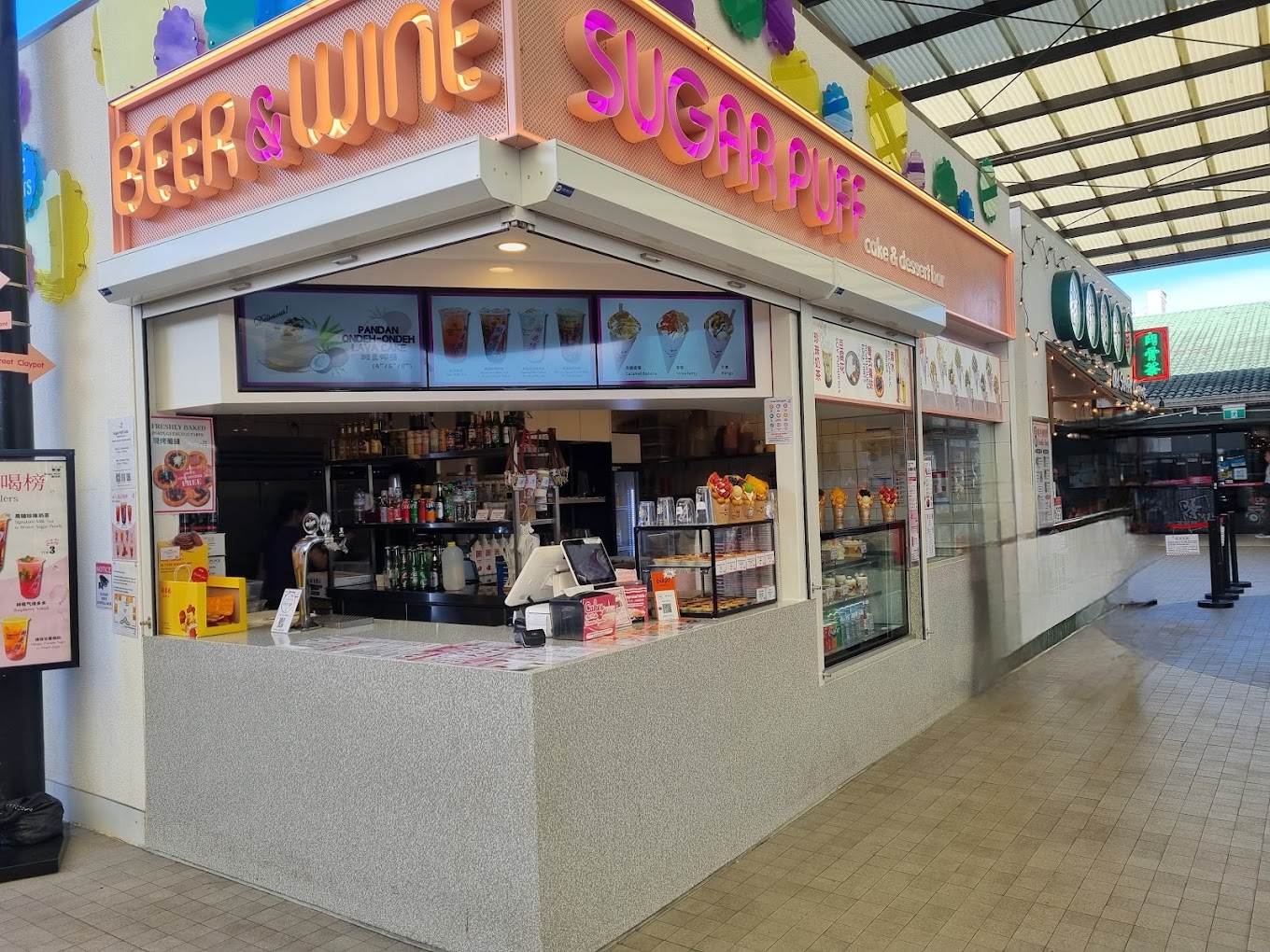 Sugar Puff Cafe